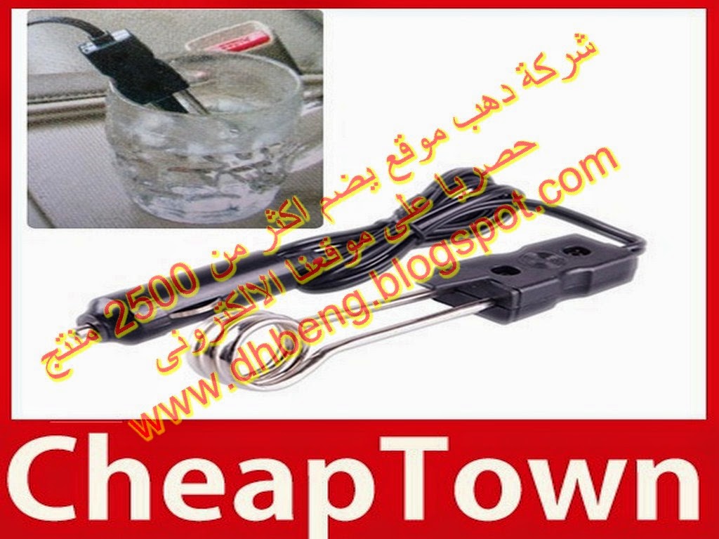 12v portable heater